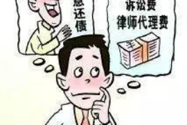 四平专业讨债公司有哪些核心服务？